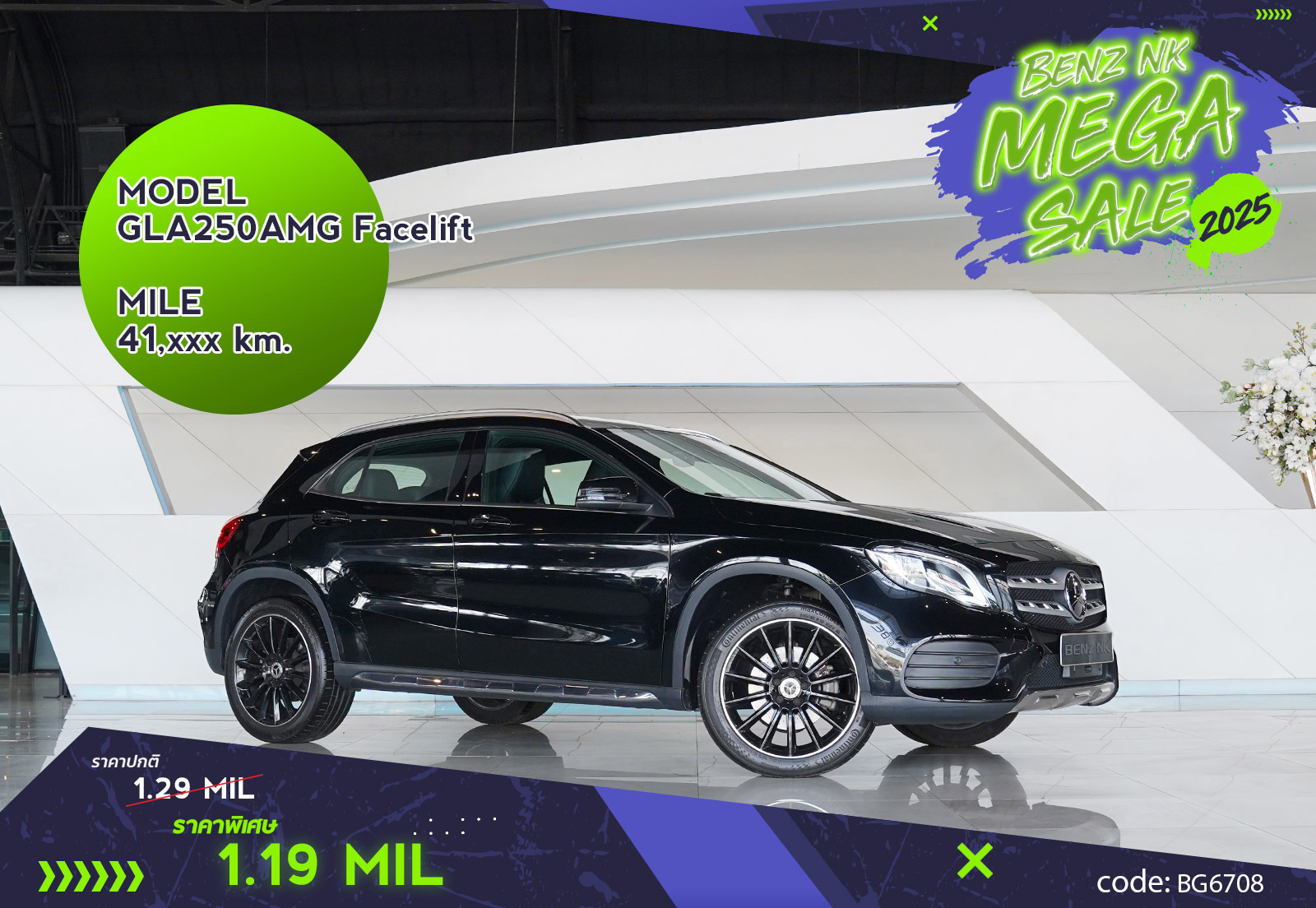 GLA250 AMG Facelift Mercedes Benz